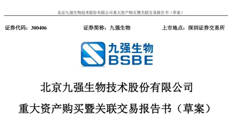 细胞培养细菌污染处理：关键步骤与要点解析**
