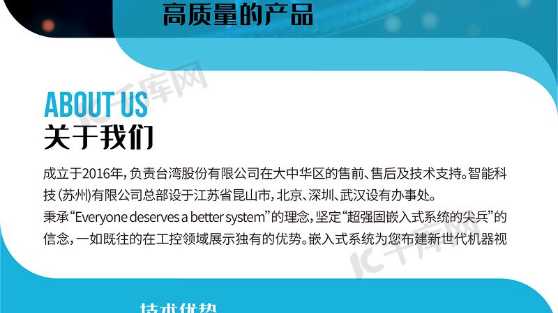 CDMO代理加盟，揭秘成功之路的五大步骤