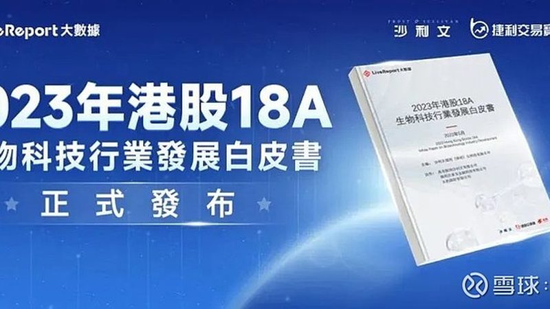 生物医药外包采购流程：揭秘合规高效之路