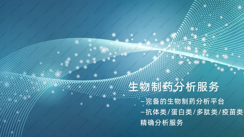 CDMO合规性要求：揭秘合规之路的关键要素