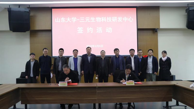 生物科技代理加盟：揭秘费用明细背后的考量**