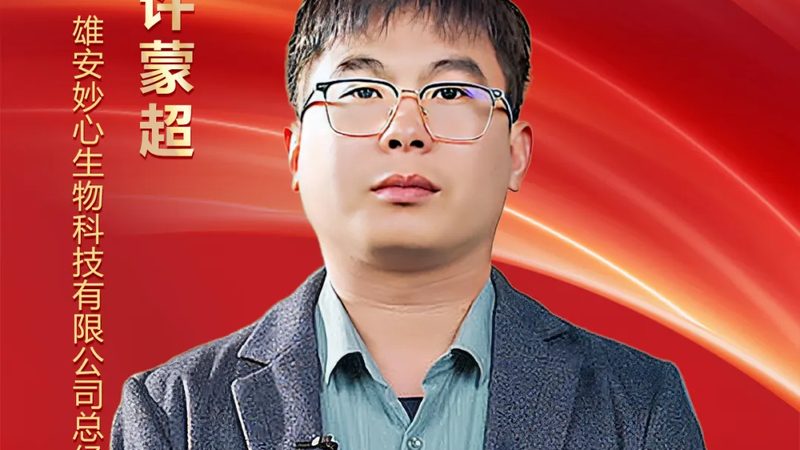 脂肪酶：揭秘其背后的生产奥秘与选择之道**